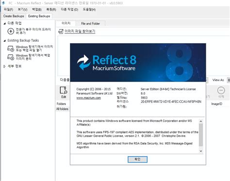 Portable Macrium Reflect Technician's 8.1.7909 (x64) .
